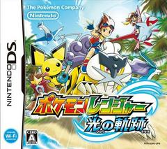 Pokemon Ranger Guardian Signs JAPANESE - Nintendo DS | Game Haven TX