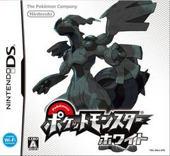 Pokemon White JAPANESE - Nintendo DS | Game Haven TX
