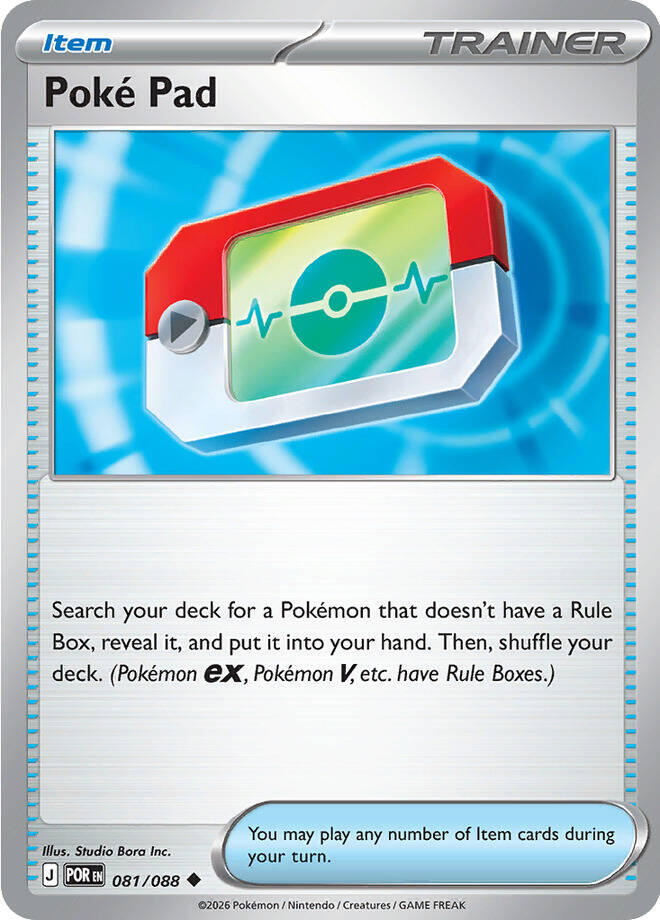 Poke Pad (081/088) [Mega Evolution: Perfect Order] | Game Haven TX
