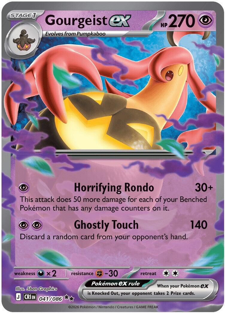 Gourgeist ex (041/086) [Mega Evolution: Chaos Rising] | Game Haven TX