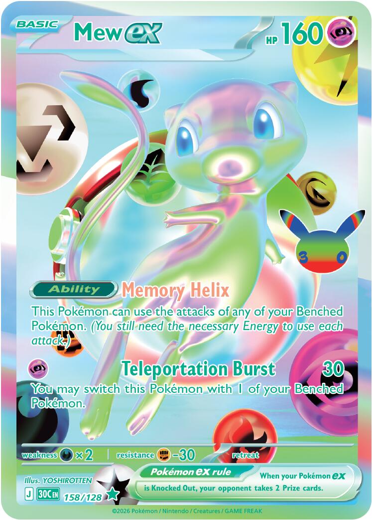 Mew ex (158/128) [Mega Evolution: 30th Celebration] | Game Haven TX
