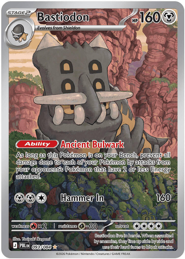 Bastiodon (093/084) [Mega Evolution: Pitch Black] | Game Haven TX