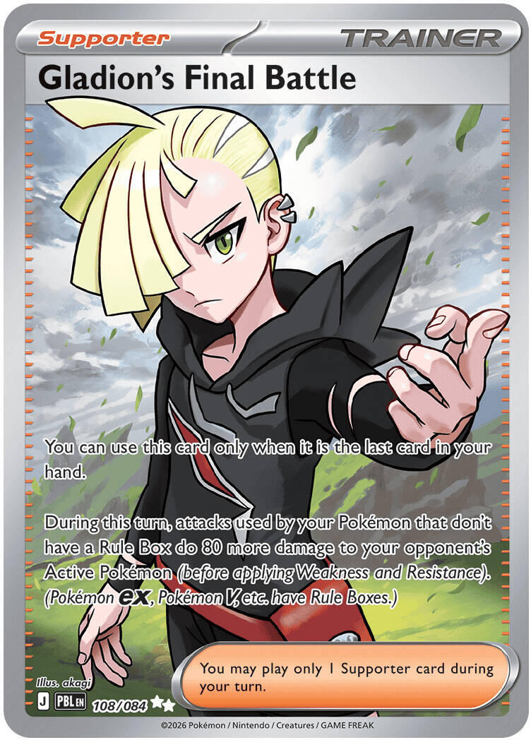 Gladion's Final Battle (108/084) [Mega Evolution: Pitch Black] | Game Haven TX