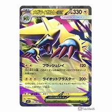 Mega Manectric ex (032/063) KOREAN [NM] | Game Haven TX
