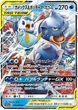 Piplup & Blastoise Tag Team (016/064) JAPANESE [NM] | Game Haven TX
