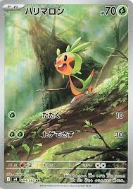 Chespin (084/083) JAPANESE [NM] | Game Haven TX