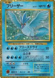 Articuno - Pokemon TCG Classic: Blastoise (CLV) | Game Haven TX
