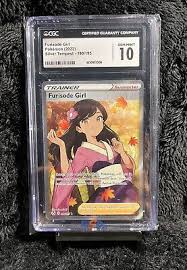 Furisode Girl [Japanese] (082/068) - GEM MINT 10 | Game Haven TX