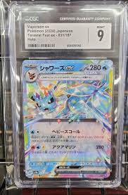 CGC MINT 9 Vaporeon EX (031/187) JP | Game Haven TX