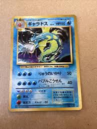 [LP] Gyarados No. 130 Expansion Pack (Base Set) Japanese Holo Rare 1996 | Game Haven TX