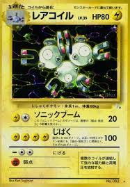 Magneton (082) JAPANESE [Near Mint Holofoil] | Game Haven TX