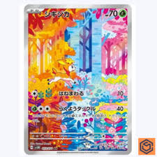 Deerling AR 073/071 SV5M Cyber Judge - Pokemon Card Japanese Scarlet & Violet | Game Haven TX