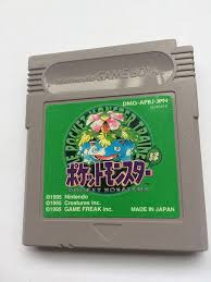 Pokemon Green - Game Boy [Japanese] | Game Haven TX