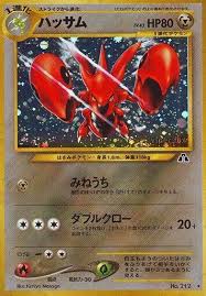 Scizor (212) JAPANESE [Near Mint Holofoil] | Game Haven TX