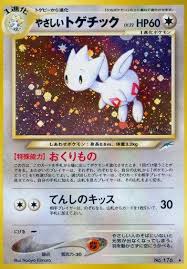 Light Togetic (176) JAPANESE [Near Mint Holofoil] | Game Haven TX