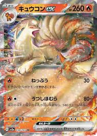 Ninetales ex (038/165) JAPANESE | Game Haven TX
