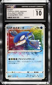 CGC GEM MINT 10 Kyogre (036/190) JAPANESE | Game Haven TX