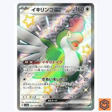 Squawkabilly ex 337/190 SSR Japanese Pokemon Card Shiny Treasure ex (sv4a) NM | Game Haven TX