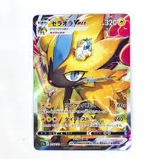 Zeraora VMAX 219/172 S12a | Game Haven TX
