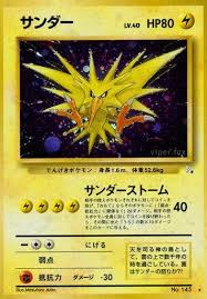 Zapdos (145) JAPANESE [Near Mint Holofoil] | Game Haven TX