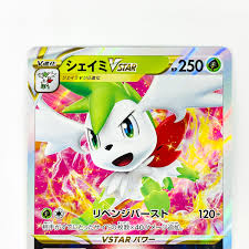 Shaymin VSTAR RRR 013/100 s9 Star Birth Japanese | Game Haven TX