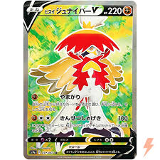 Hisuian Decidueye V SR 077/067 S9a Battle Region - Pokemon Card Japanese | Game Haven TX