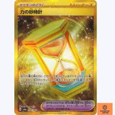 Power Hourglass UR 094/064 Night Wanderer sv6a Pokemon Card Game Japanese NM | Game Haven TX