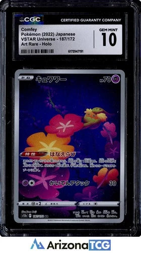 CGC 10 Comfey (187/172) JAPANESE | Game Haven TX