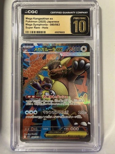 CGC 10 Mega Kangaskhan ex (080/063) JP | Game Haven TX