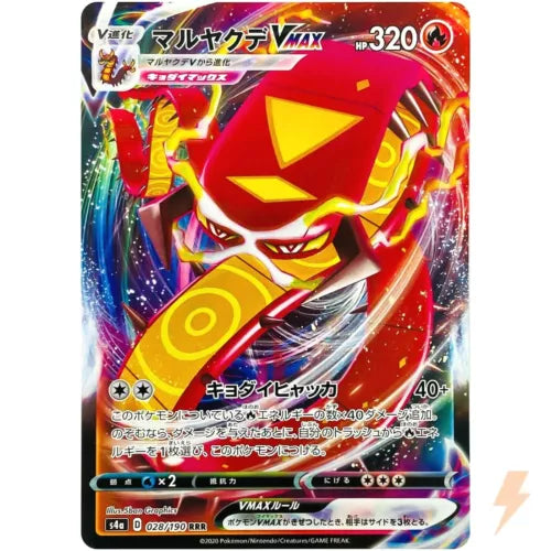 Centiskorch VMAX (028/190) JPN [NM] | Game Haven TX