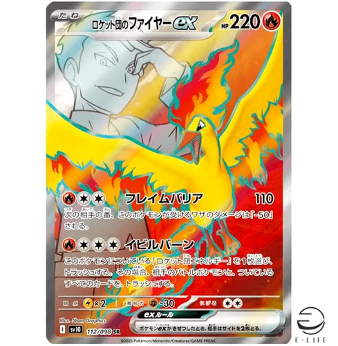 Team Rocket's Moltres ex SR 112/098 sv10 The Glory of Team Rocket Pokemon Card | Game Haven TX