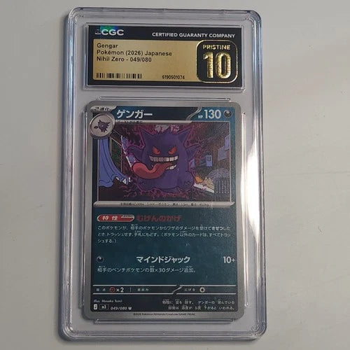 CGC Pristine 10 Gengar JP (049/080) | Game Haven TX