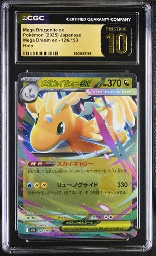 CGC Pristine 10 Mega Dragonite ex (126/193) | Game Haven TX