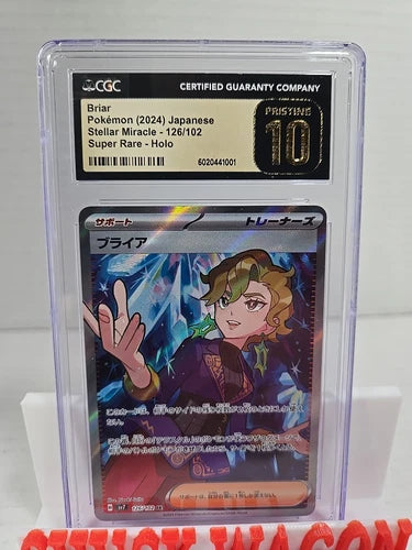 CGC 10 Briar (126/102) JP | Game Haven TX