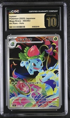CGC PRISTINE 10 Ivysaur (065/063) JAPANESE | Game Haven TX