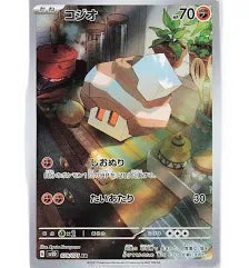 Nacli (078/071) JAPANESE [NM] | Game Haven TX