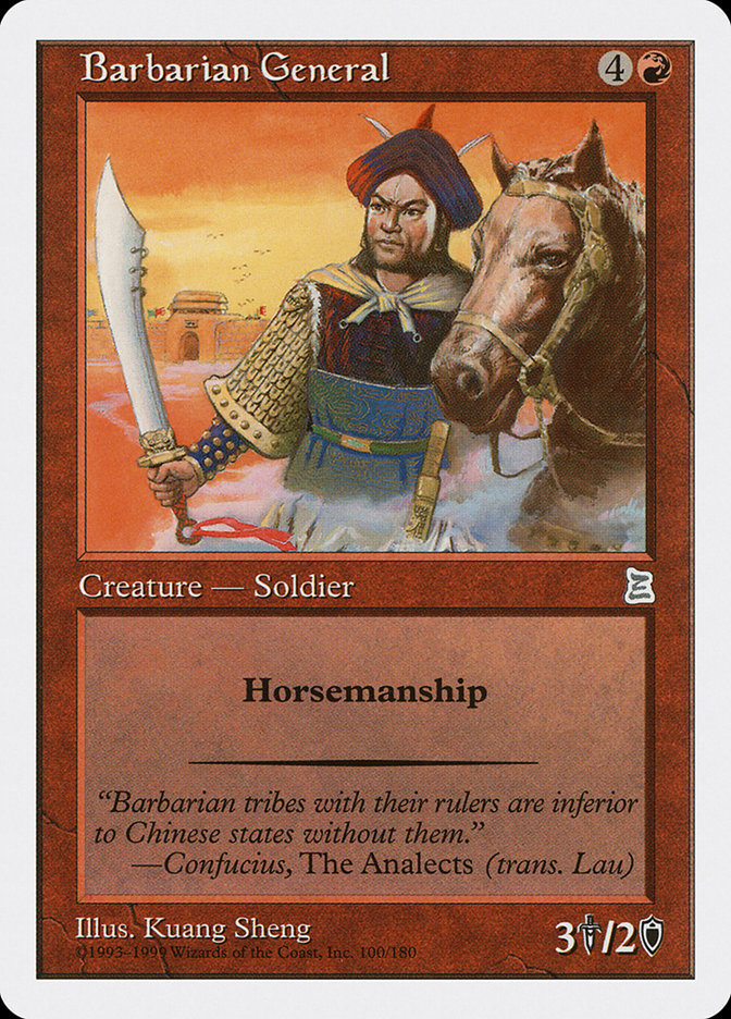 Barbarian General [Portal Three Kingdoms] | Game Haven TX