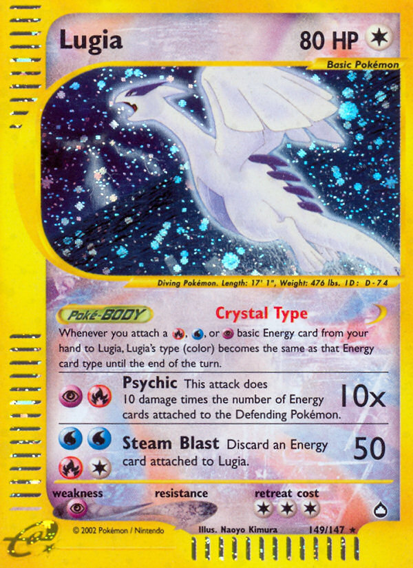 Lugia (149/147) [Aquapolis] | Game Haven TX