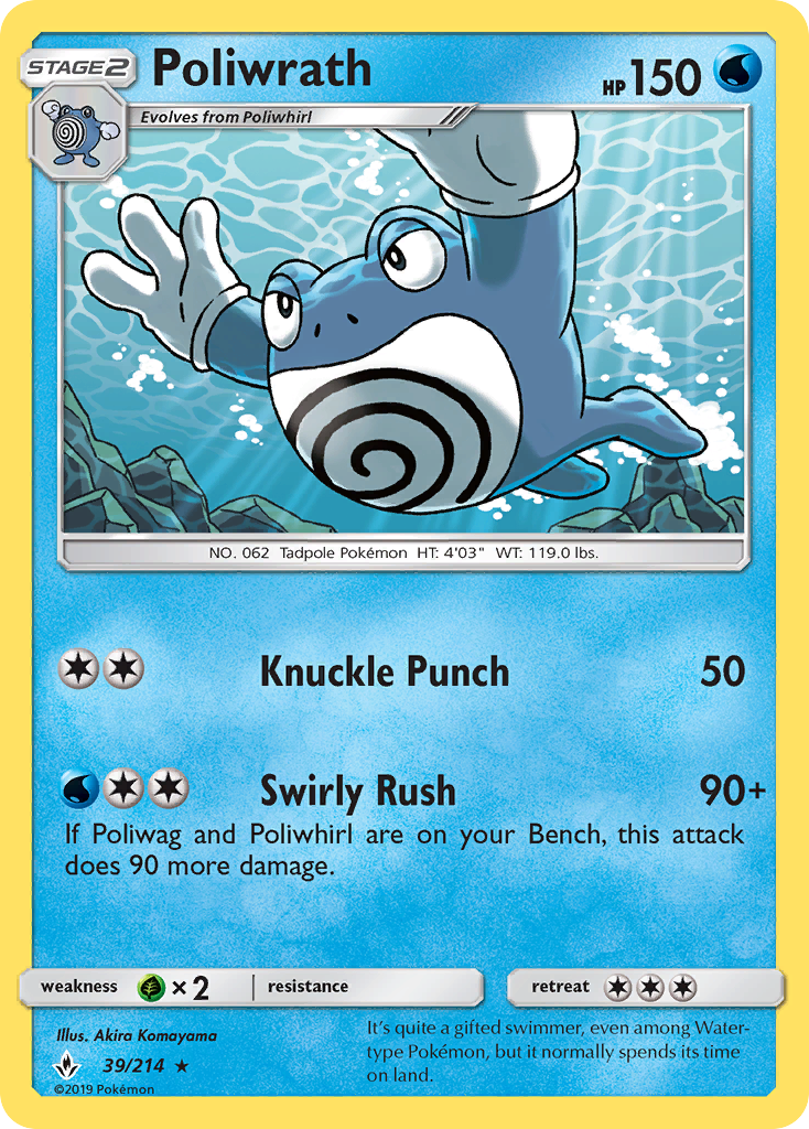 Poliwrath (39/214) [Sun & Moon: Unbroken Bonds] | Game Haven TX