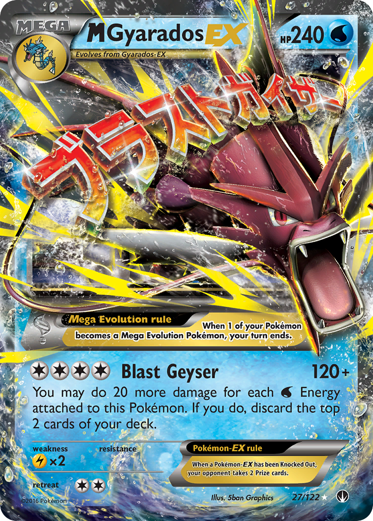 M Gyarados EX (27/122) [XY: BREAKpoint] | Game Haven TX