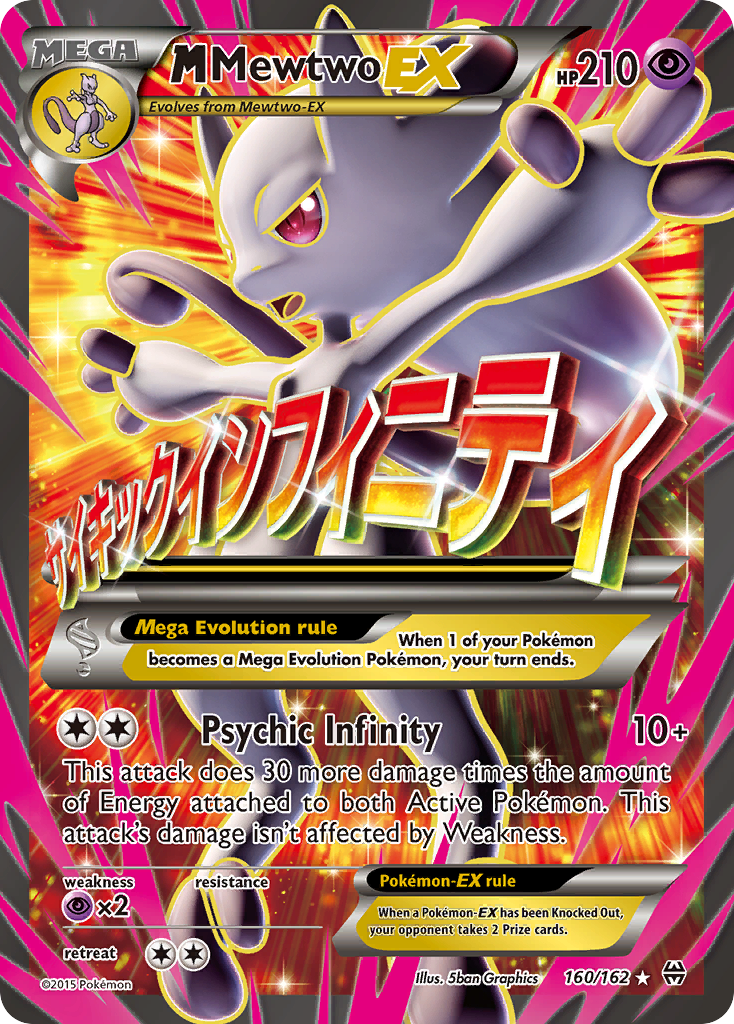 M Mewtwo EX (160/162) [XY: BREAKthrough] | Game Haven TX