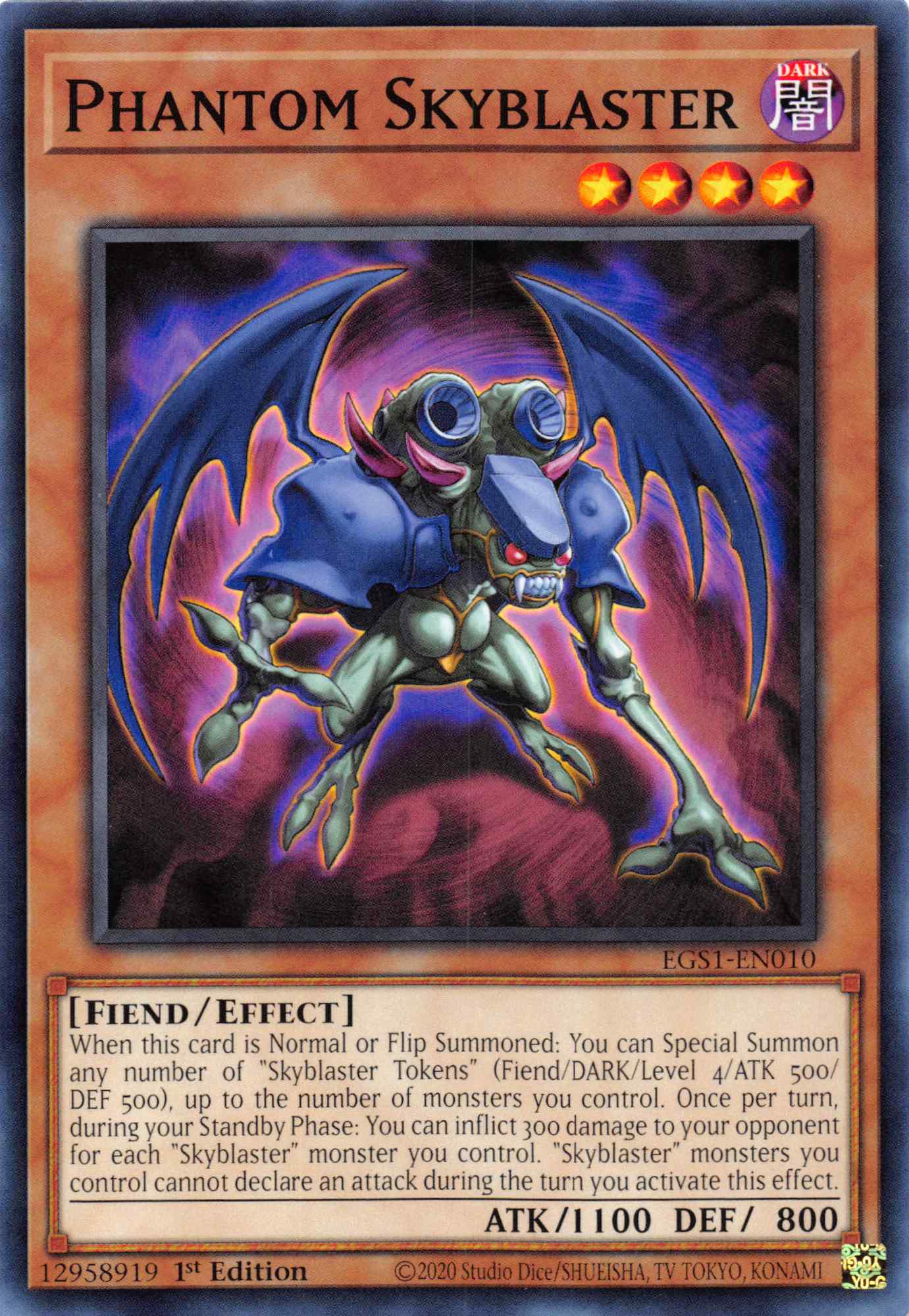 Phantom Skyblaster [EGS1-EN010] null | Game Haven TX