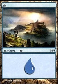 Island - Innistrad Cycle [Magic Premiere Shop] | Game Haven TX