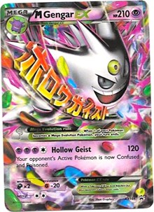 M Gengar EX (XY166) [XY: Black Star Promos] | Game Haven TX