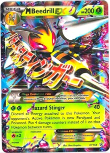 M Beedrill EX (XY158) [XY: Black Star Promos] | Game Haven TX