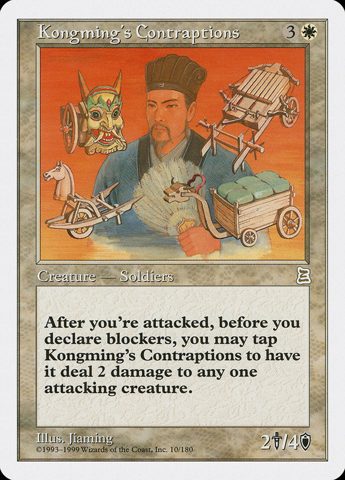 Kongming's Contraptions [Portal Three Kingdoms] | Game Haven TX