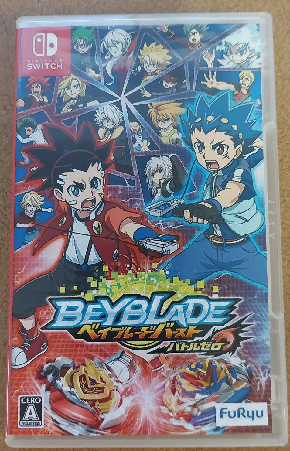 Beyblade Burst Battle - Switch (Japanese) | Game Haven TX