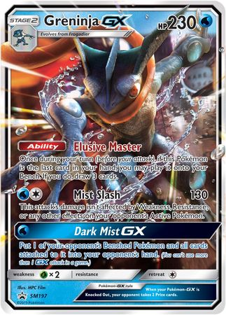 Greninja GX (SM197) (Jumbo Card) [Sun & Moon: Black Star Promos] | Game Haven TX