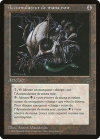Black Mana Battery (French) - "Accumulateur de mana noir" [Renaissance] | Game Haven TX