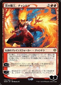Chandra, Fire Artisan (JP Alternate Art) [War of the Spark] | Game Haven TX